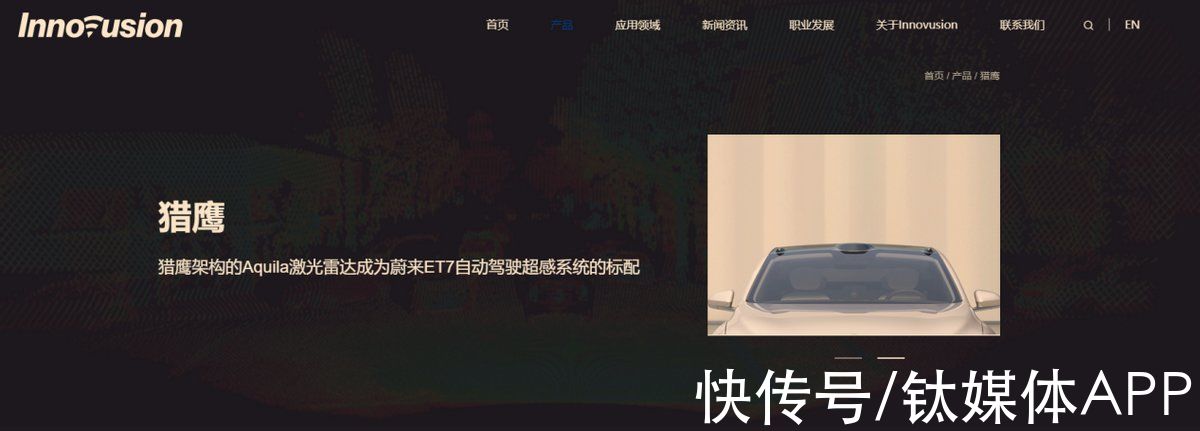 激光|激光雷达十五年：争议、聚力、新生