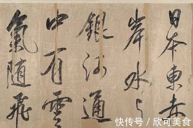 沙孟海#800多年前米芾大作，在美国首次展出，在书法界引起巨大轰动