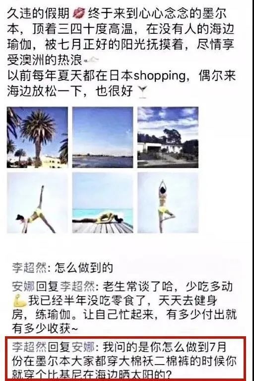 火爆|火爆全网的“凡尔赛文学”是什么梗？