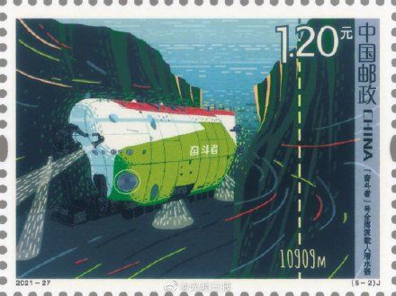 中国邮政$科技创新纪念邮票又来了