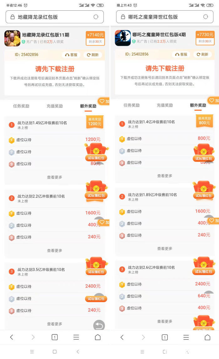 老板|遇到抠门老板，怎么0成本运营，出色完成业绩