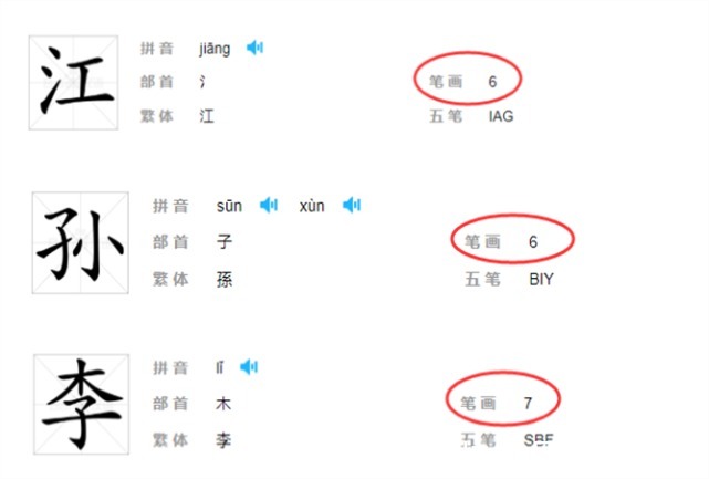 江疏影|李宇春被骂番位癌！818晚会海报C位调整，从奥运冠军变成李宇春