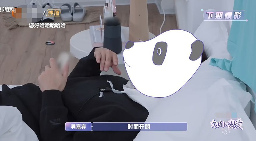 面對鏡頭 張繼科被指為金晨上綜藝女方符合男方擇偶標(biāo)準(zhǔn),網(wǎng)友感覺能成