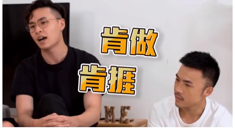 一众TVB演员上节目公开底薪！最低0元最高8千，自嘲是七线艺人