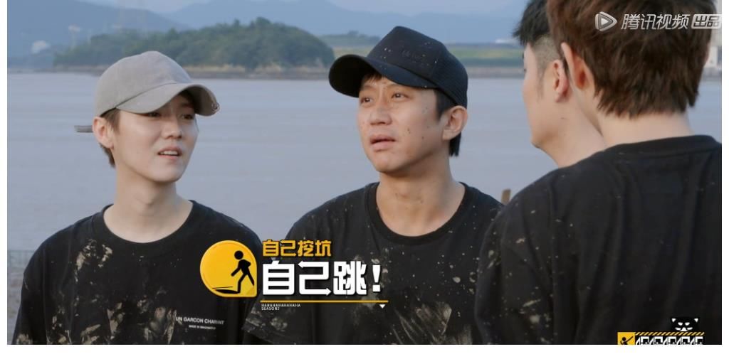 《五哈2》鄧超本以為節(jié)目組“良心發(fā)現(xiàn)”，誰知是個(gè)更大的“坑”