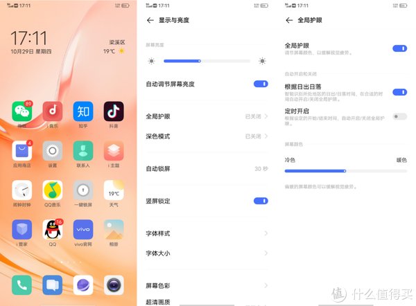 不再|省电续航小技巧，学会了不再担心手机电量