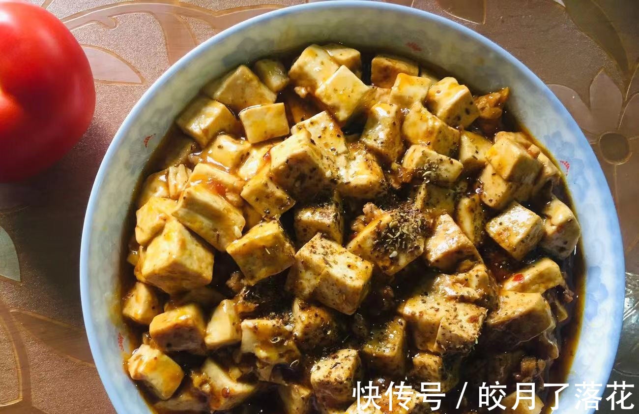 辣椒面|麻婆豆腐的家常做法，豆腐嫩而不碎，做法简单，好吃又下饭！