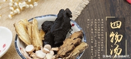 方剂|千年“妇科第一方”,竟是治疗“高血压”的奇效方剂之一