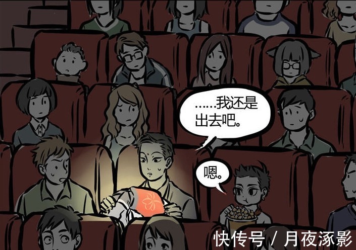 敖烈|《非人哉》哪吒为啥不想和敖烈哮天一起看电影因为会被赶出去