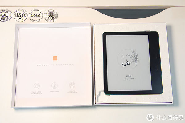 阅读器&解锁读书新方式，让读书成为习惯，墨案MIX7电纸书开箱体验