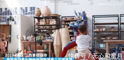 孩童心|每个孩童心都有一束光,为了维护希望,还请勿再低俗消费奥特曼