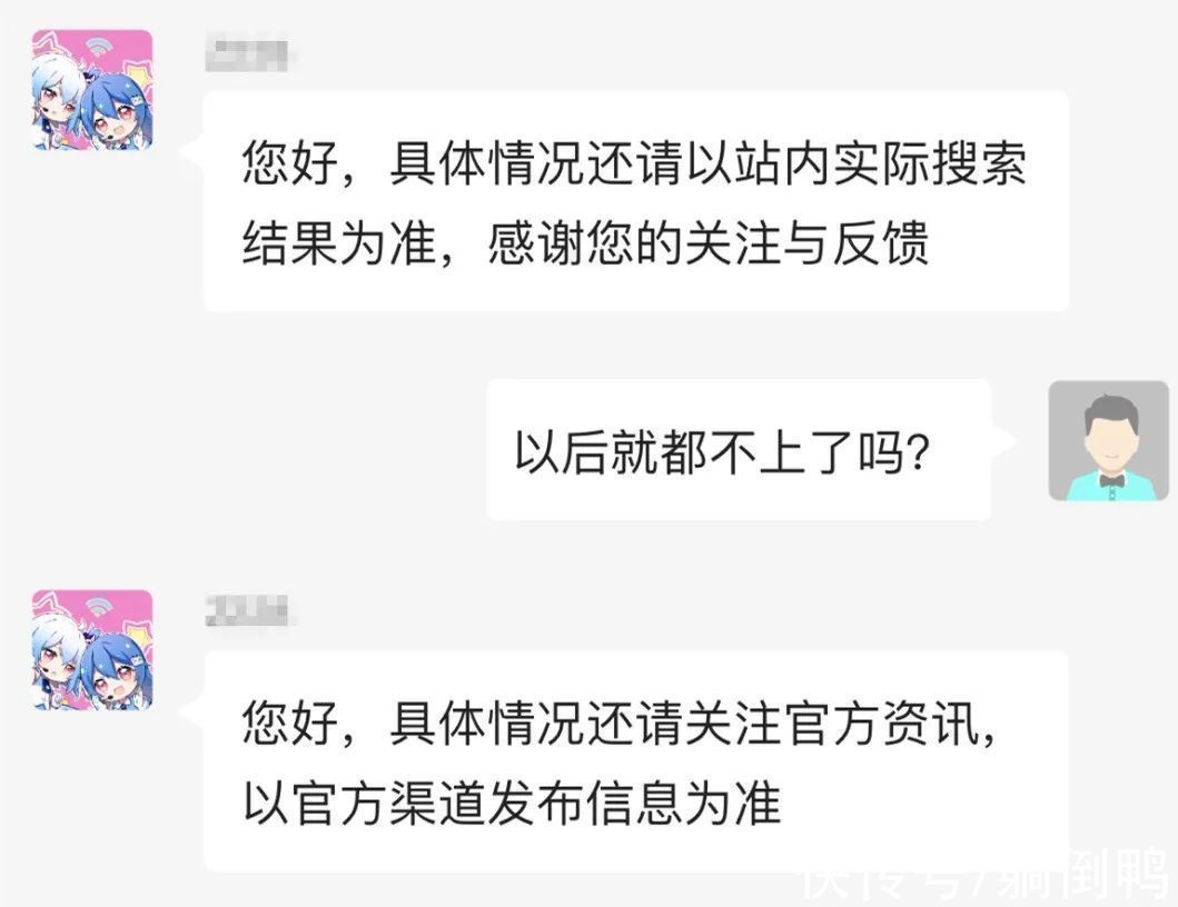 动画片|《迪迦奥特曼》遭全网下架!因为暴力暗黑教坏小孩子?