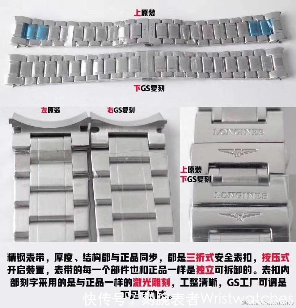 八针月相|GS厂浪琴八针月相7751机芯复刻表细节质量值得入手吗?