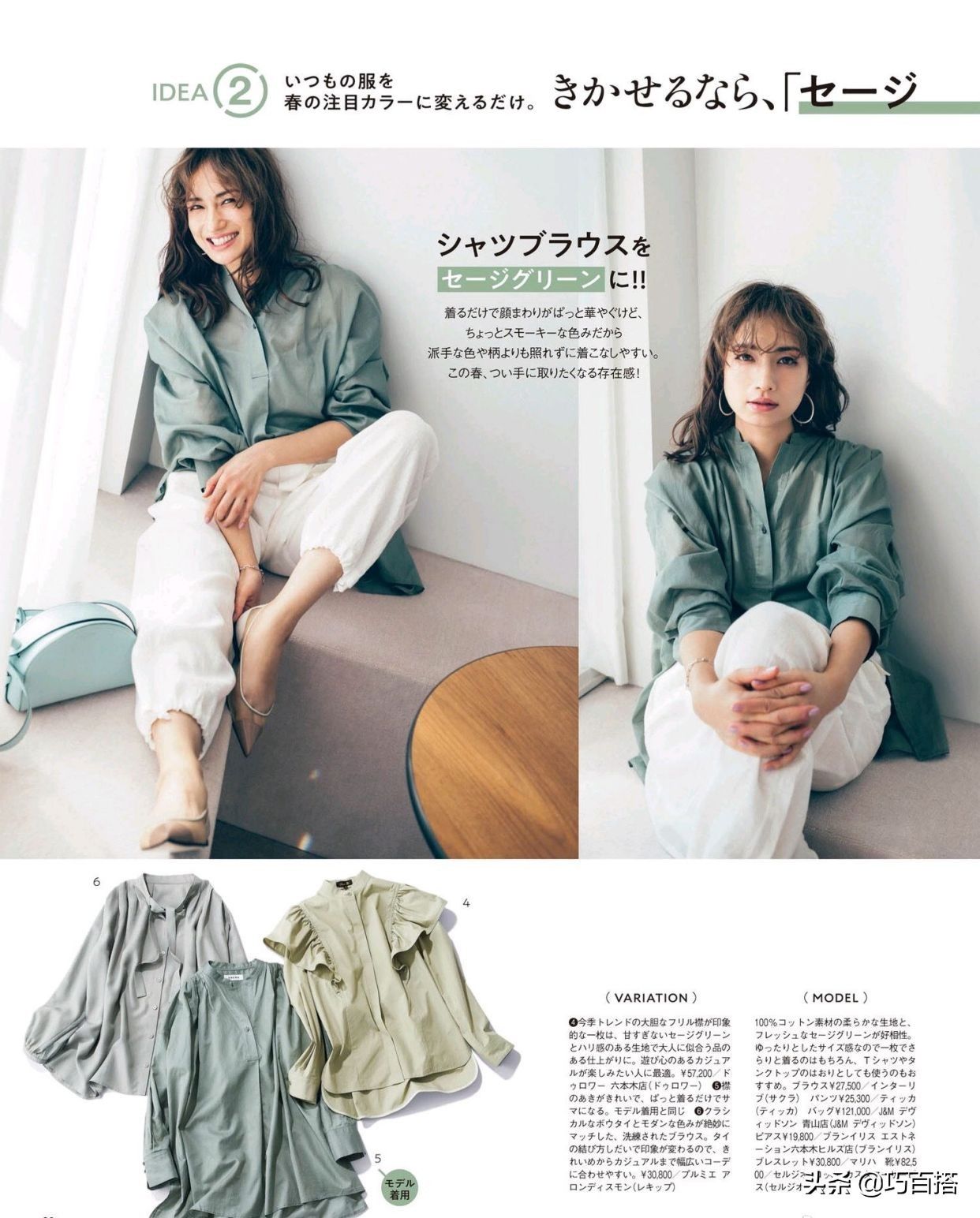 大学生面试怎么穿？避开5个雷区，记住3个要点，就能一秒变自信