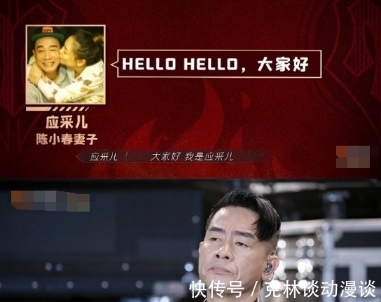 张智霖|袁咏仪为张智霖加油,陈小春磕糖笑出褶,听到应采儿语音表情抢镜