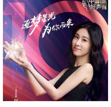 助教|《中国好声音》：李克勤会说话，张碧晨好奇心重，那英多说多错