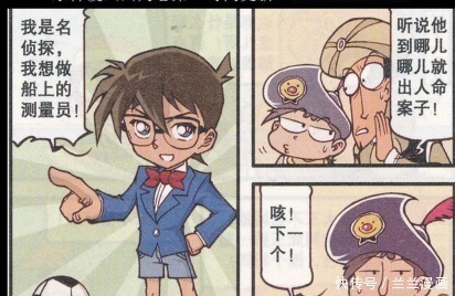 星太奇|娥姐想要随星太奇一块出海,连自带“死神”属性的柯南都来凑热闹