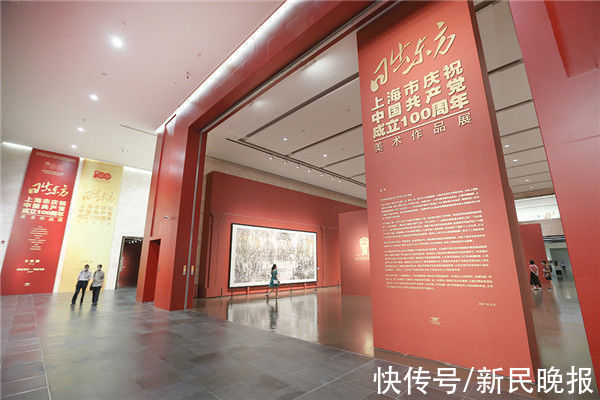 上海市|“日出东方—上海市庆祝中国共产党成立100周年美术作品展”获2021年全国美术馆馆藏精品展出季活动优秀项目