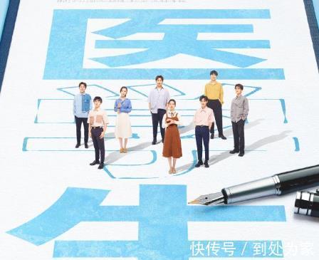 《心动Offer3》医学季,医学生实习前后差距多大?肉眼可见的疲惫