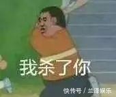 定制|在某宝找了个买家定制，收到货后气到我当场去世