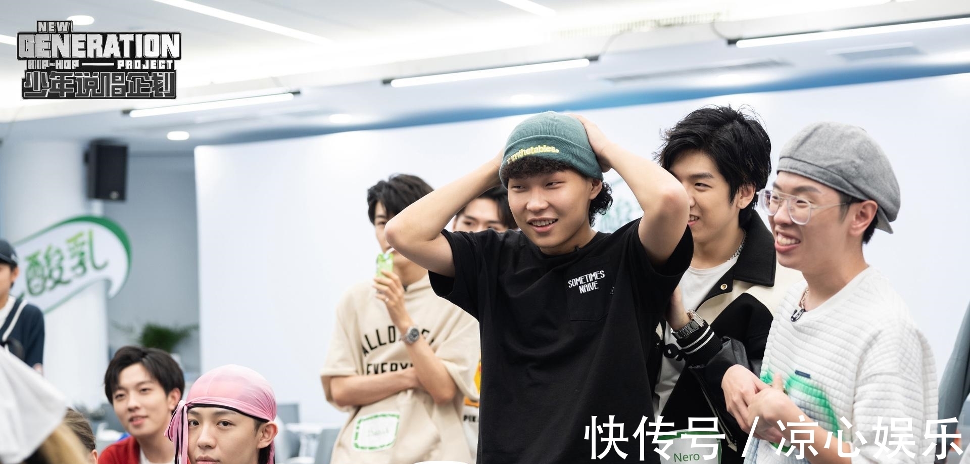 re《说唱少年企划》:写最狠的词,说最怂的话