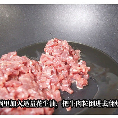 豆瓣酱|制冬菇牛肉酱