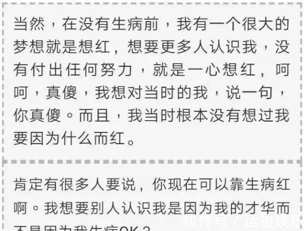 摄制组|这个癌症美少女离开24天了,但她的故事却给人活下去的力量