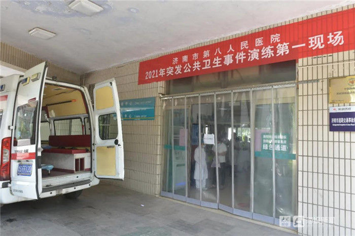 急诊科|济南市第八人民医院开展突发公共卫生事件应急演练