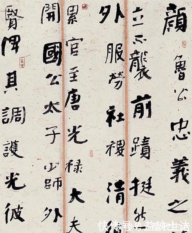 楷书@为什么这样写楷书就容易入国展?原来他们都用了这些技巧