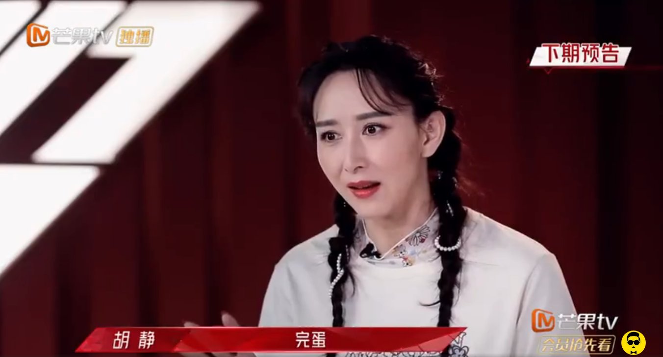 《乘风破浪的姐姐》踢馆嘉宾官宣，杨丞琳曾黎苏运莹强势来袭