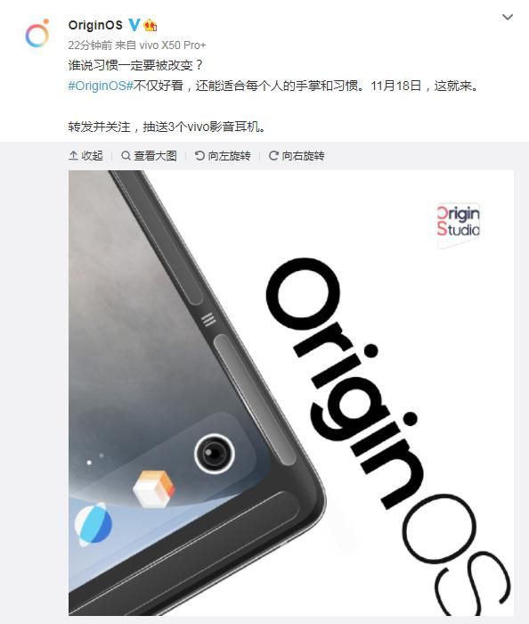 系统|OriginOS蓄势待发！官方视频透露新系统亮点，值得期待