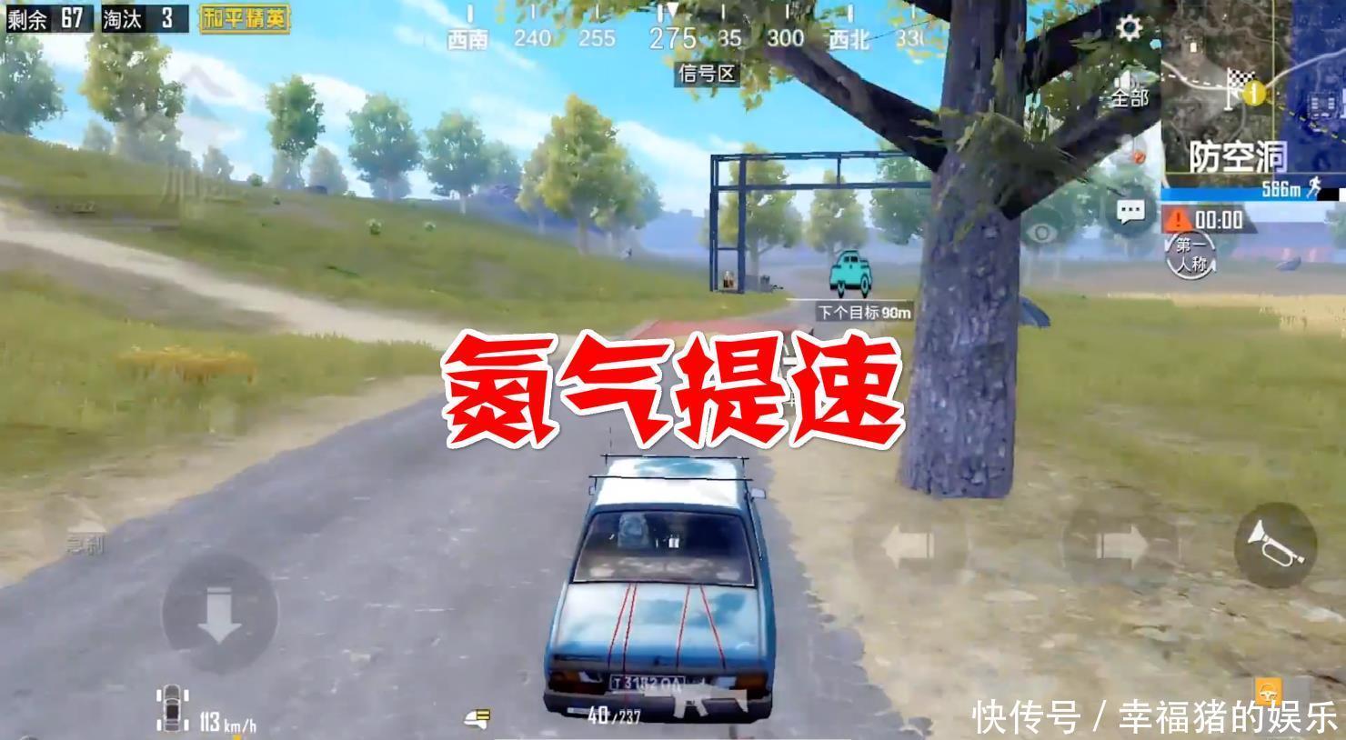 梦想成真|“吃鸡”巅峰赛首次封神,看完游戏ID后,玩家对光子说了5个字!