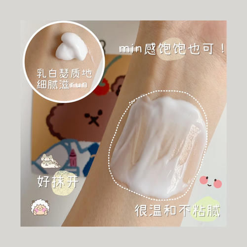 水乳|高中生第一套护肤选这些，实用度满分，效果不输大牌！