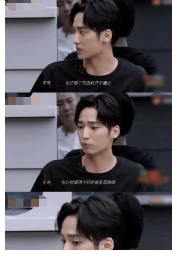 回应|李云迪回应没有分到歌词：很喜欢这次的表演，相信你们也《爱》