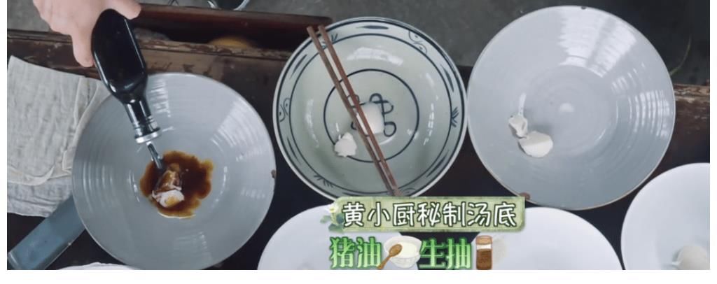 小龙虾|《向往》神化黄磊厨艺？李诞尬夸荷包蛋，炒的龙虾后期无人动筷