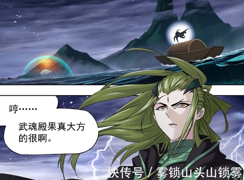 离子|斗罗大陆:鬼斗罗参战,唐三欲破舍离子,宁荣荣和奥斯卡加入战场