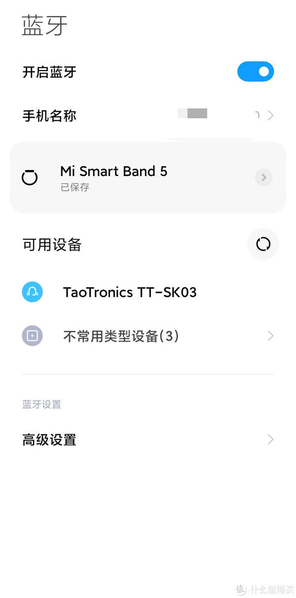 防水|好物不私藏 篇八十九：便携又护耳，TaoTronics防水蓝牙音箱