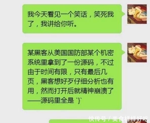 刚上|轻松一刻：我闺女刚上幼儿园，每天都是我妈妈去……