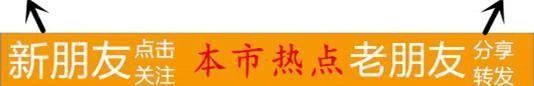 本市热点:德艺双馨艺术家彭强华献礼2021年全国两会