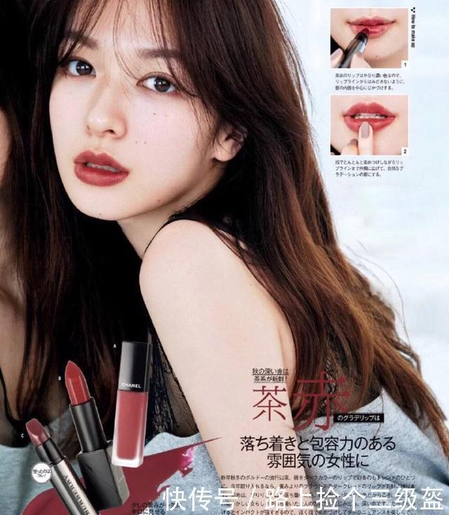 赤茶|嚯,森绘梨佳都爱的“赤茶色”口红,比MAC小辣椒还显白