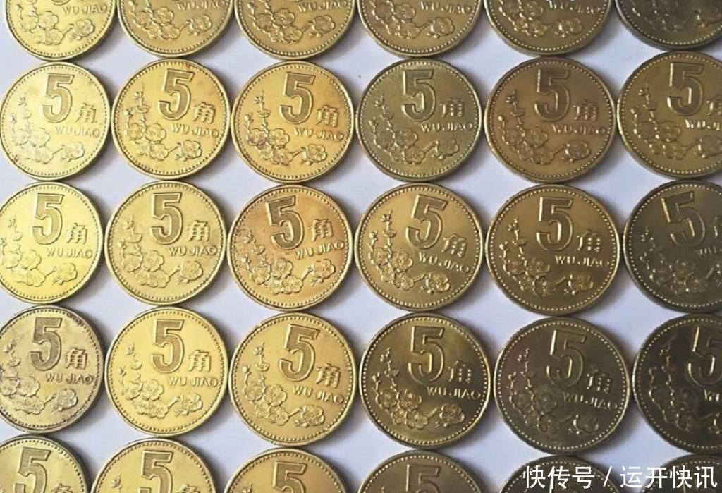 这种五角钱相对少见,价格很高,应该不会有人会胡乱花掉吧