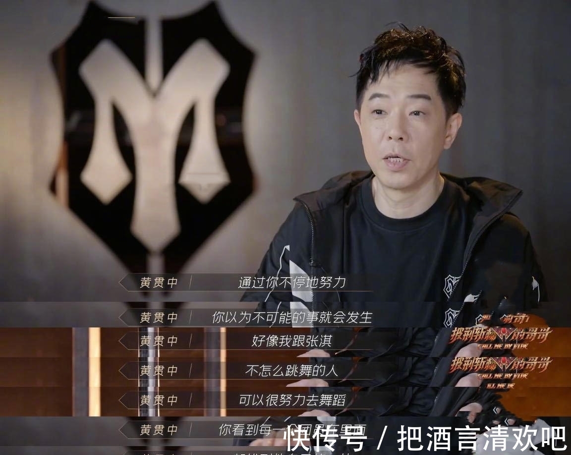 三公|《披荊斬棘的哥哥》:這三個(gè)哥哥突破自我的樣子,真美!