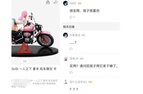 宅男女神|史上最“实用”的手办，亚丝娜压泡面是小儿科，JOJO手办竟还能这么玩