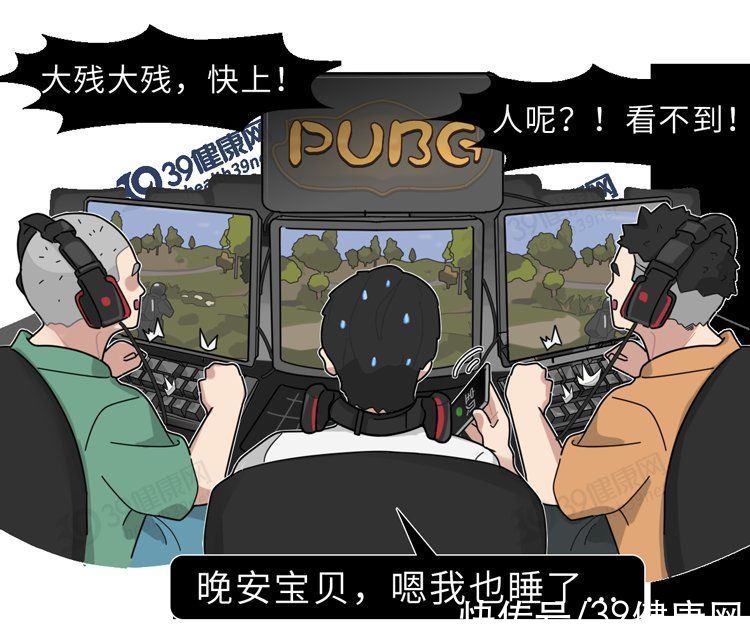 r“别熬夜,真的会熬坏身体!”晚睡的危害,不只是白天没精神