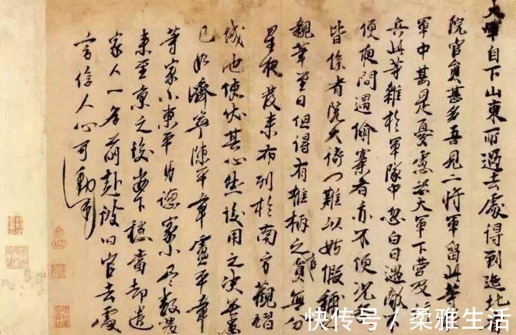 书法爱好者@朱元璋书法真迹欣赏，《大军帖》写出皇帝的霸气水平堪比书法家