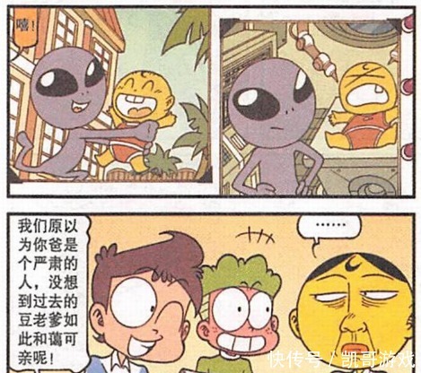 奋豆的身世大揭秘，难怪老照片都是和外星人，原来经历过“绑架”