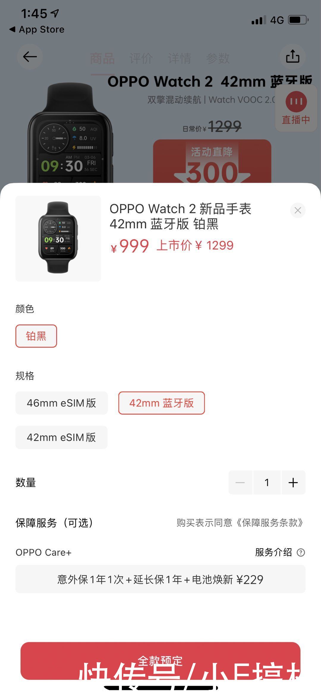 手价|出道即巅峰？OPPO Watch 2好评连连，这些亮点都是加分项