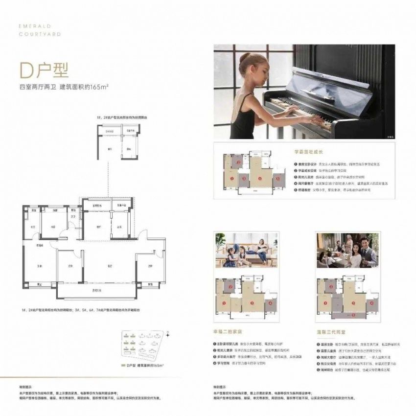 河西成熟板块！近地铁和商业！这个盘还有机会上车|测评| 洋湖