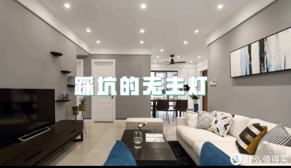 频闪|筒灯射灯究竟怎么选择,哪些地方用更合适,怎么搭配才更科学,近7000字长文一次说透