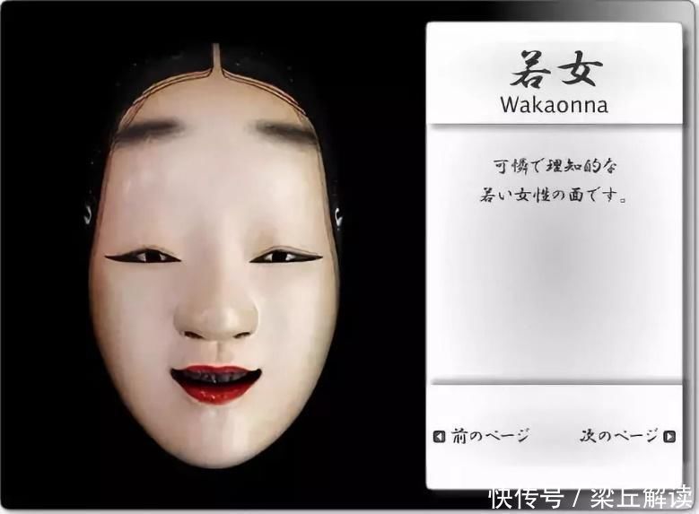 牙齿染黑,眉毛剃掉,脸涂得煞白,为何古代日本女子流行扮丑妆容